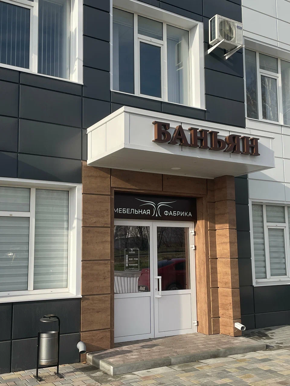 Фото фабрики